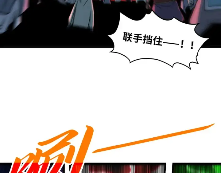 漫画《这一世我要当至尊》第416话 莫小川第132张图