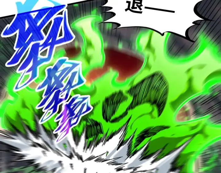漫画《这一世我要当至尊》第416话 莫小川第141张图