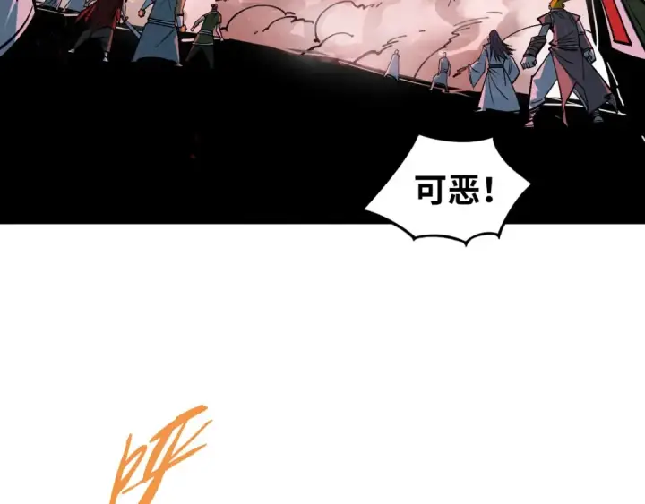 漫画《这一世我要当至尊》第416话 莫小川第145张图