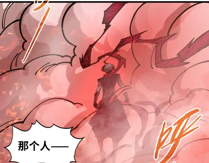 漫画《这一世我要当至尊》第416话 莫小川第146张图