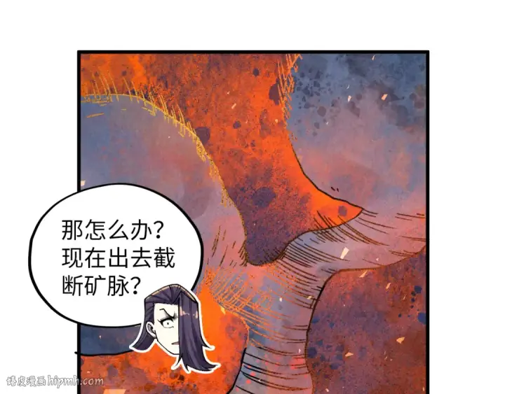 漫画《这一世我要当至尊》第416话 莫小川第16张图