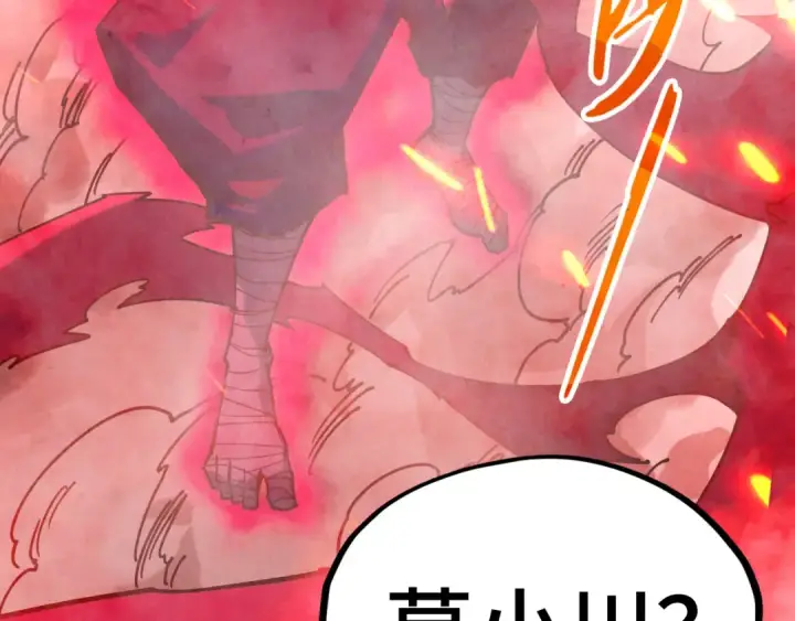漫画《这一世我要当至尊》第416话 莫小川第165张图