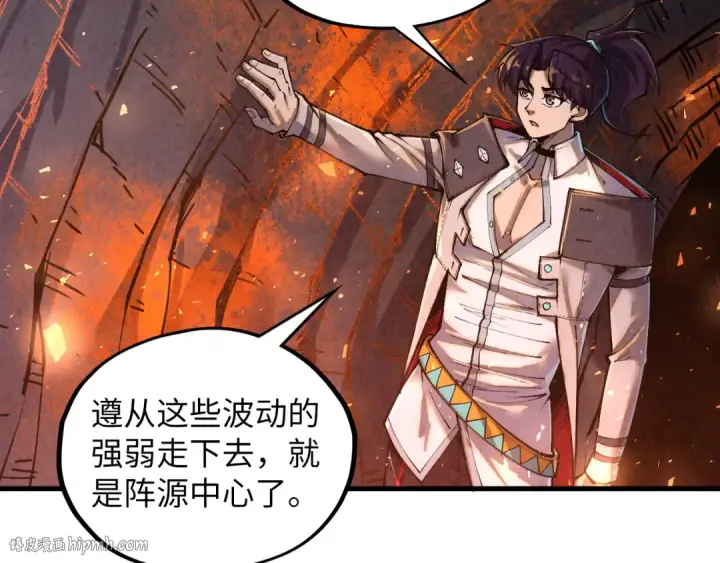 漫画《这一世我要当至尊》第416话 莫小川第24张图