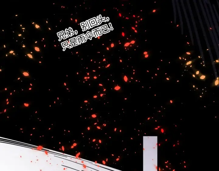 漫画《这一世我要当至尊》第416话 莫小川第33张图
