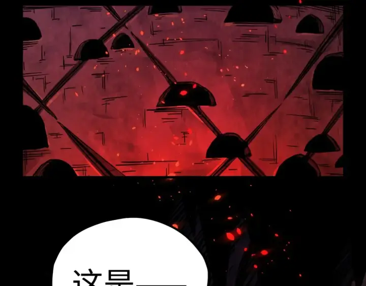 漫画《这一世我要当至尊》第416话 莫小川第38张图