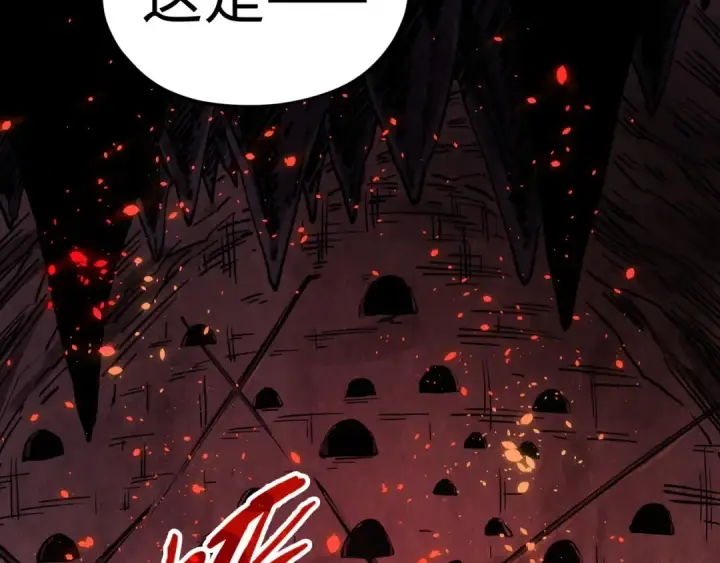 漫画《这一世我要当至尊》第416话 莫小川第39张图