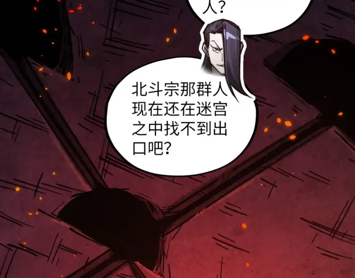 漫画《这一世我要当至尊》第416话 莫小川第52张图