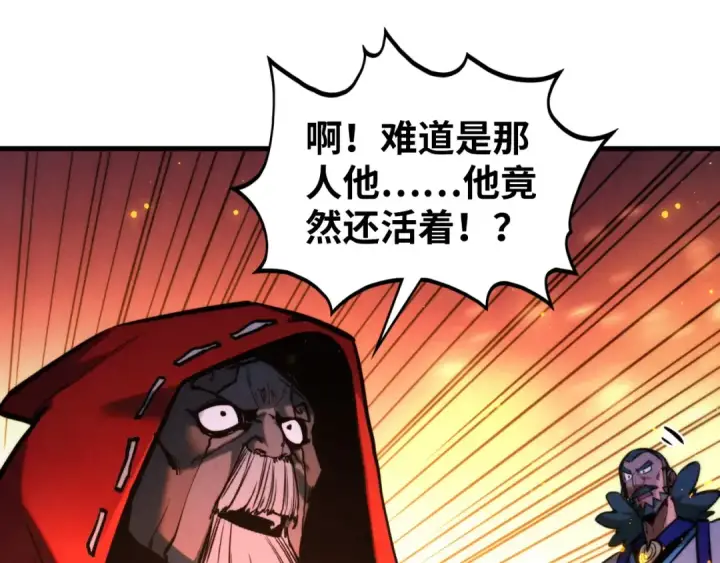 漫画《这一世我要当至尊》第416话 莫小川第55张图