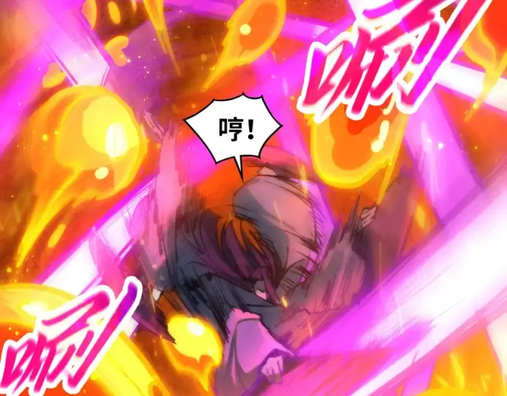 漫画《这一世我要当至尊》第416话 莫小川第68张图