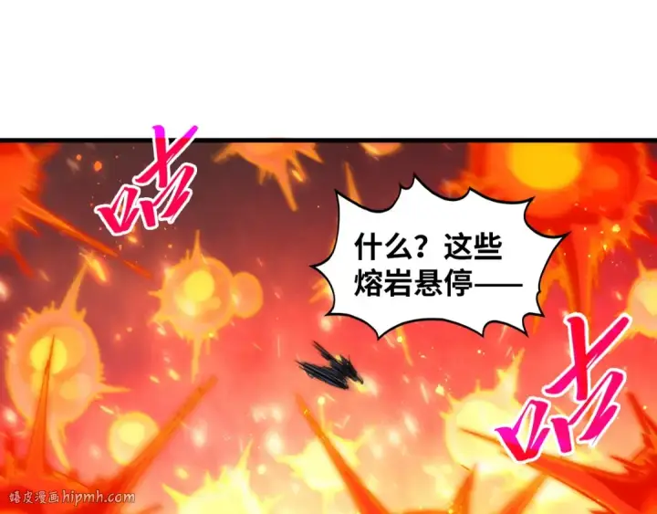 漫画《这一世我要当至尊》第416话 莫小川第72张图