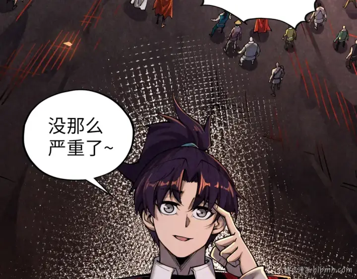 漫画《这一世我要当至尊》第416话 莫小川第8张图