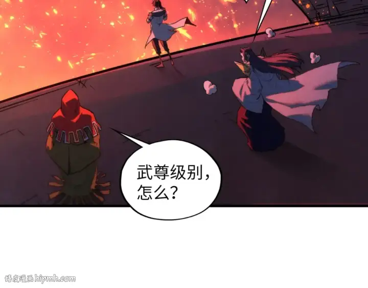 漫画《这一世我要当至尊》第416话 莫小川第80张图
