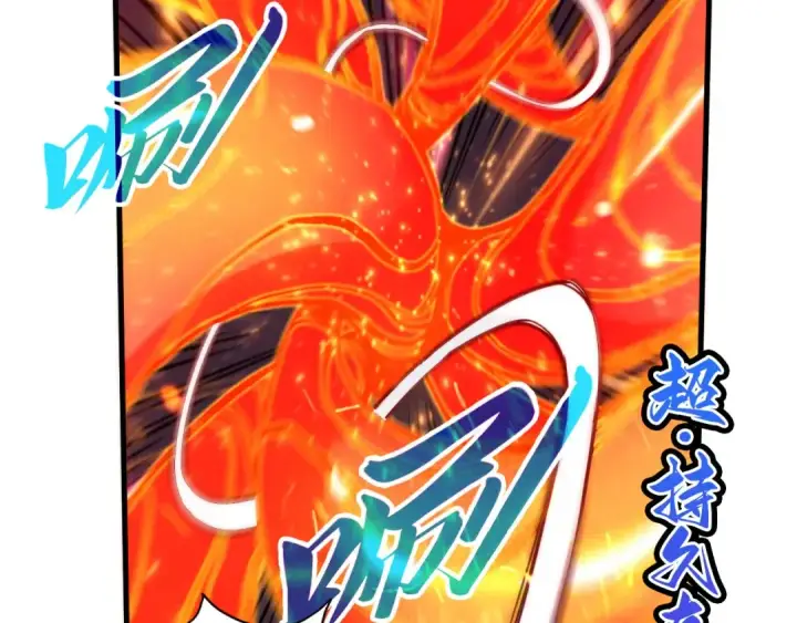 漫画《这一世我要当至尊》第416话 莫小川第86张图