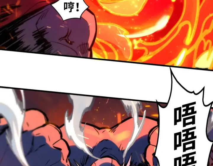 漫画《这一世我要当至尊》第416话 莫小川第89张图
