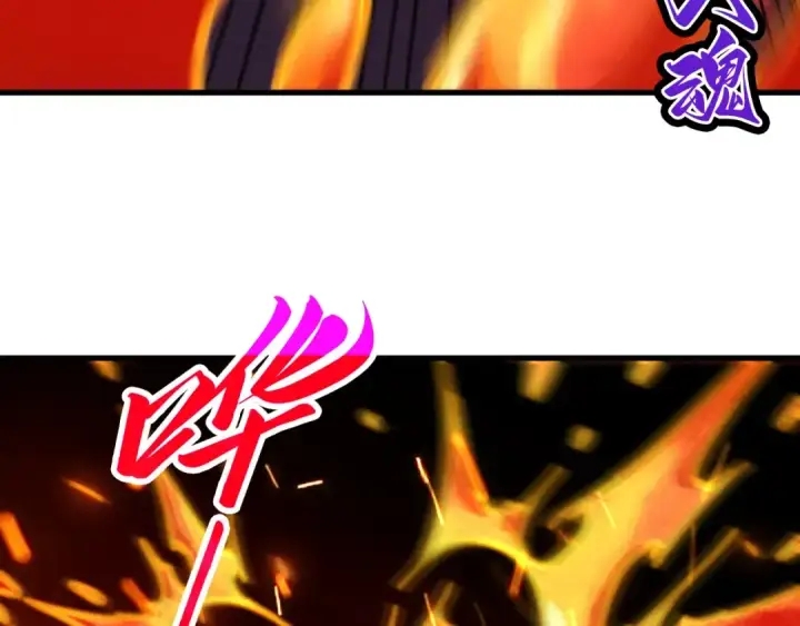 漫画《这一世我要当至尊》第416话 莫小川第93张图