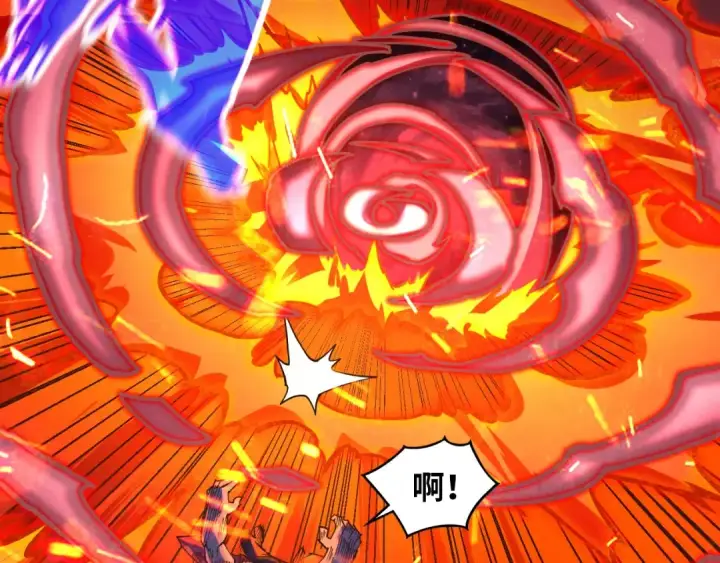漫画《这一世我要当至尊》第416话 莫小川第99张图