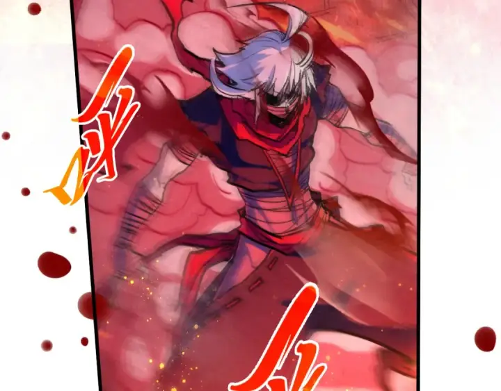 漫画《这一世我要当至尊》第417话 化形恶灵第10张图