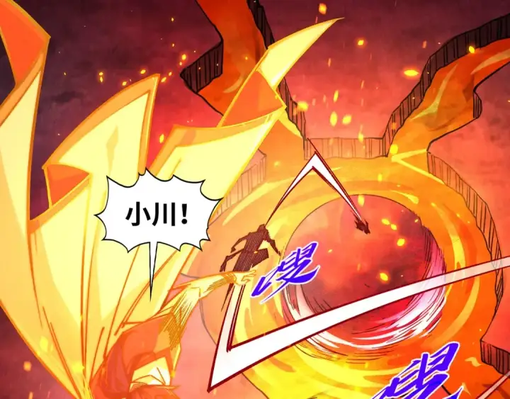 漫画《这一世我要当至尊》第417话 化形恶灵第105张图