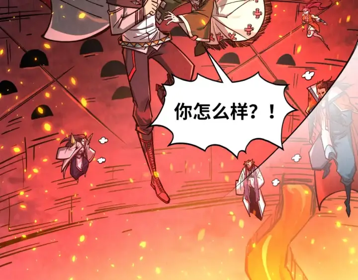 漫画《这一世我要当至尊》第417话 化形恶灵第109张图