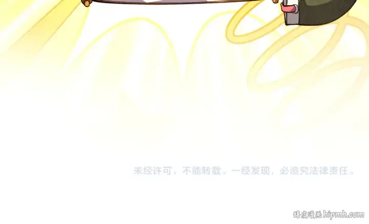 漫画《这一世我要当至尊》第417话 化形恶灵第148张图