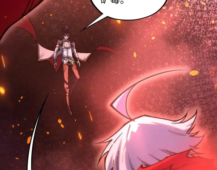 漫画《这一世我要当至尊》第417话 化形恶灵第20张图