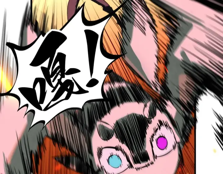漫画《这一世我要当至尊》第417话 化形恶灵第49张图