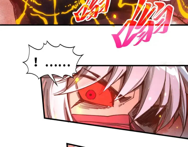 漫画《这一世我要当至尊》第417话 化形恶灵第87张图
