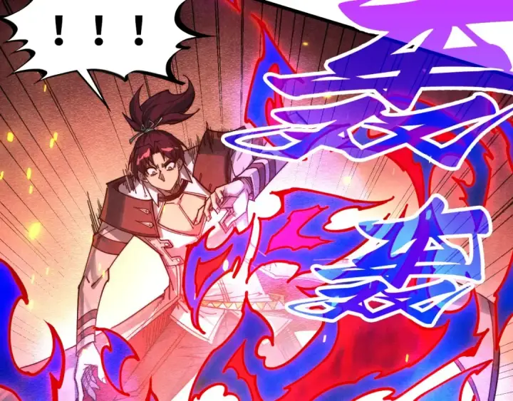 漫画《这一世我要当至尊》第417话 化形恶灵第89张图