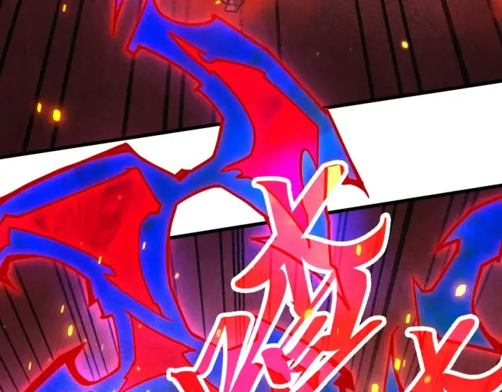 漫画《这一世我要当至尊》第417话 化形恶灵第92张图