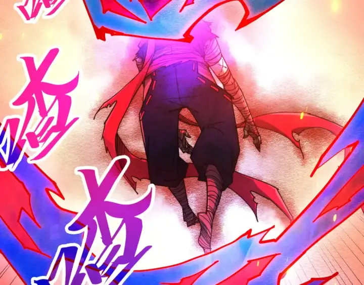 漫画《这一世我要当至尊》第417话 化形恶灵第94张图