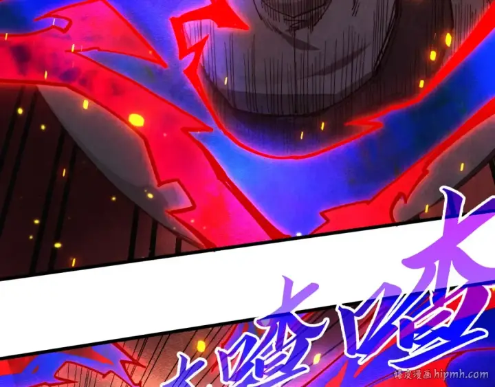 漫画《这一世我要当至尊》第417话 化形恶灵第96张图