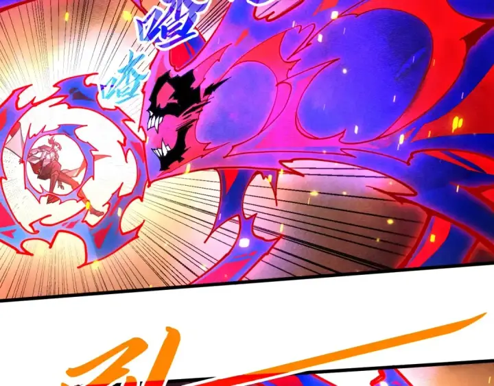 漫画《这一世我要当至尊》第417话 化形恶灵第97张图