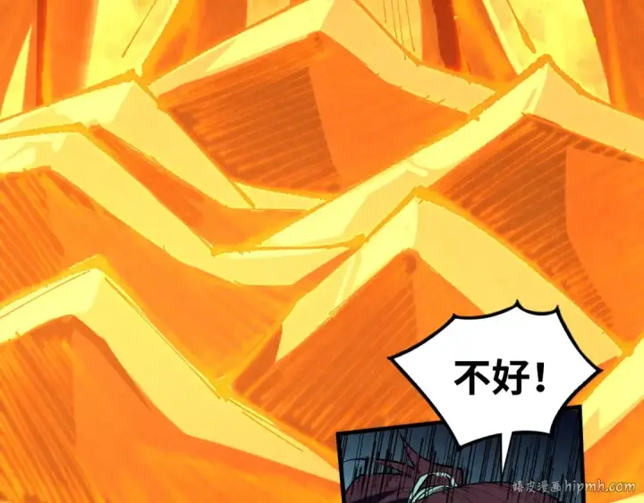 漫画《这一世我要当至尊》第418话 祭台第120张图