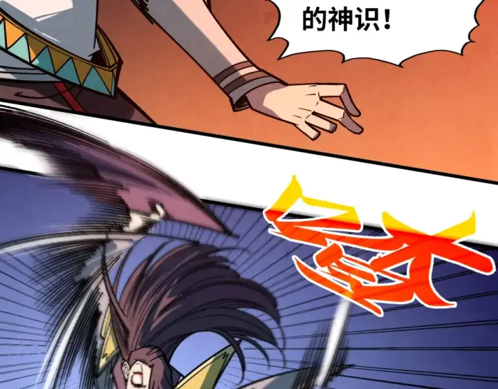 漫画《这一世我要当至尊》第418话 祭台第127张图
