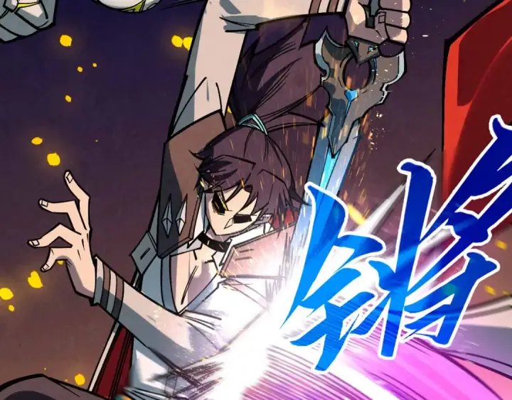 漫画《这一世我要当至尊》第418话 祭台第132张图