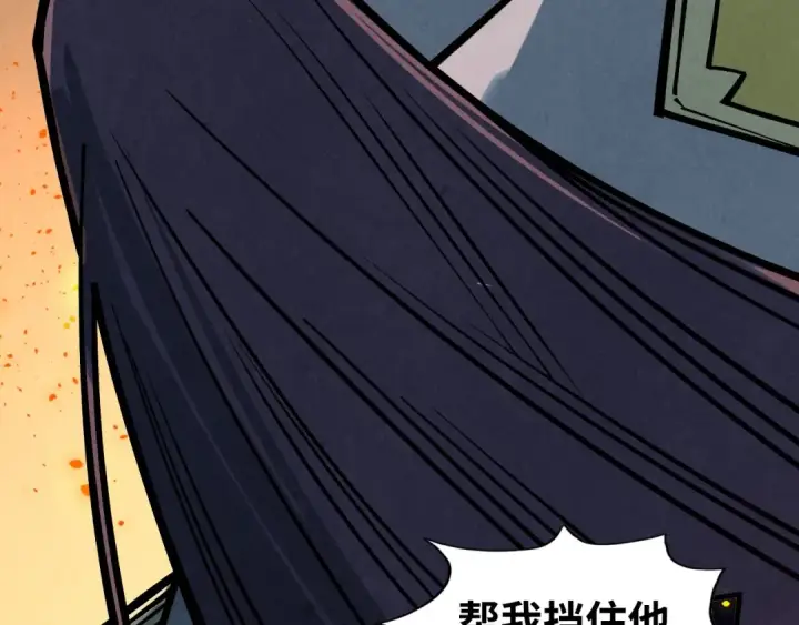 漫画《这一世我要当至尊》第418话 祭台第134张图