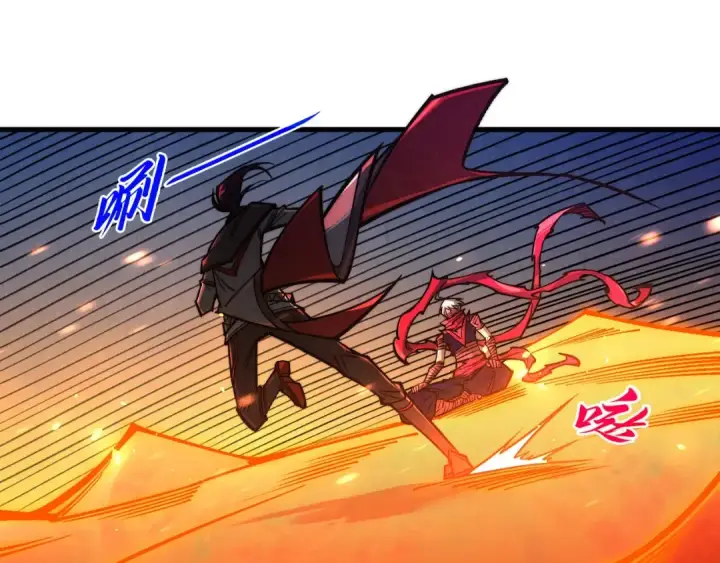 漫画《这一世我要当至尊》第418话 祭台第139张图