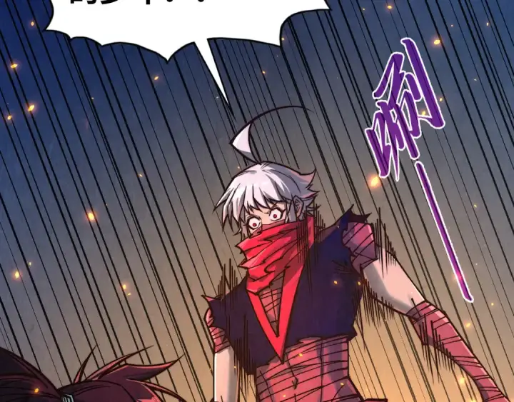 漫画《这一世我要当至尊》第418话 祭台第151张图