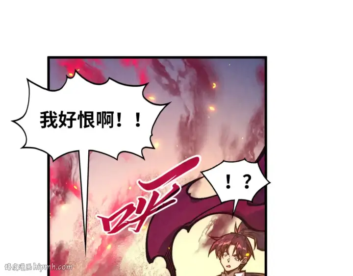 漫画《这一世我要当至尊》第418话 祭台第160张图