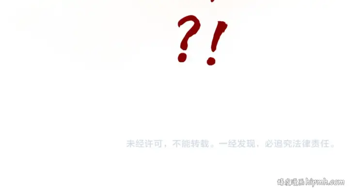 漫画《这一世我要当至尊》第418话 祭台第170张图