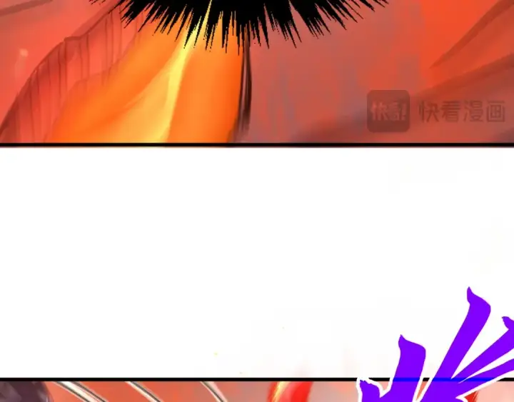 漫画《这一世我要当至尊》第418话 祭台第38张图
