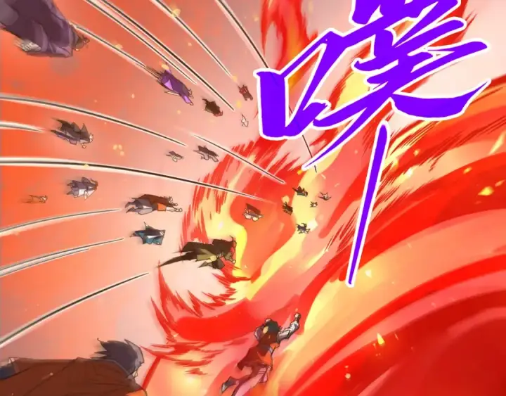 漫画《这一世我要当至尊》第418话 祭台第39张图