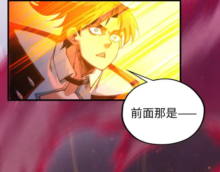 漫画《这一世我要当至尊》第418话 祭台第50张图