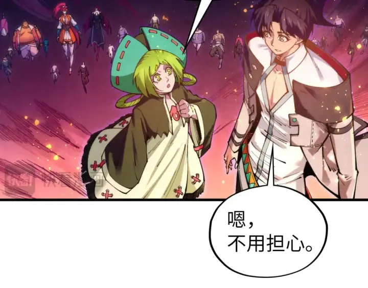 漫画《这一世我要当至尊》第418话 祭台第73张图