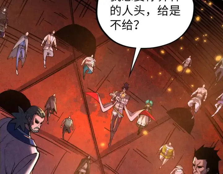 漫画《这一世我要当至尊》第418话 祭台第9张图