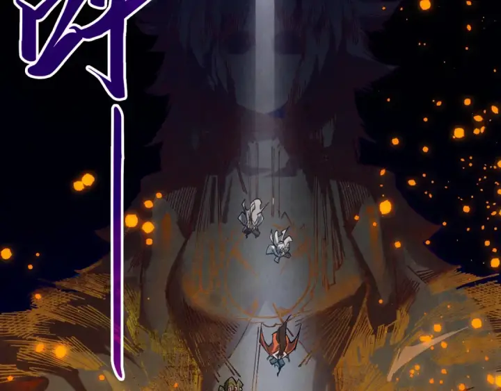 漫画《这一世我要当至尊》第418话 祭台第97张图
