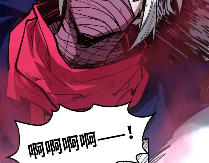漫画《这一世我要当至尊》第419话 封印恶灵第113张图