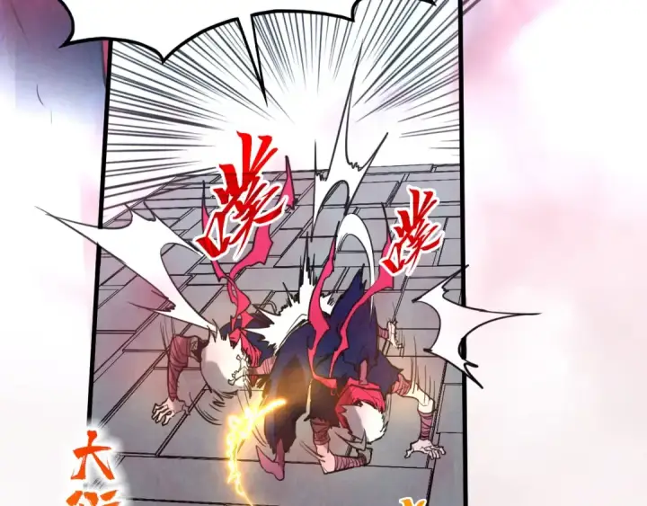漫画《这一世我要当至尊》第419话 封印恶灵第114张图
