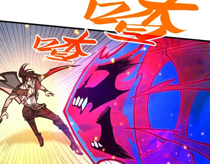 漫画《这一世我要当至尊》第419话 封印恶灵第12张图