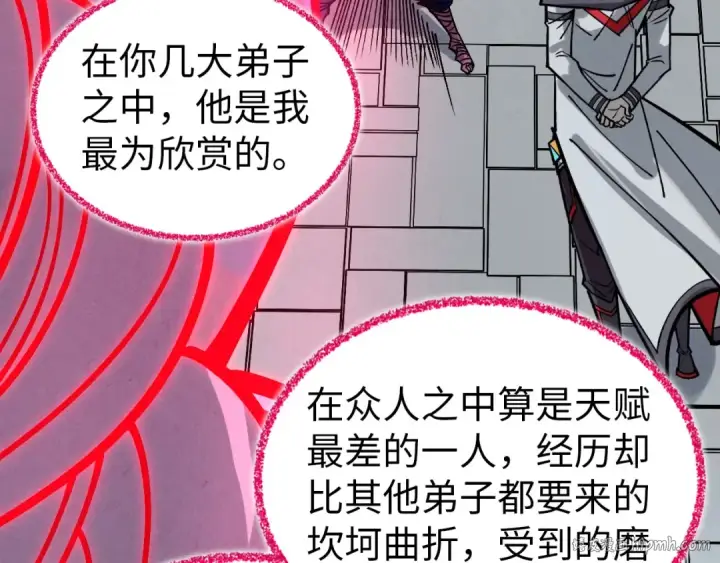 漫画《这一世我要当至尊》第419话 封印恶灵第128张图